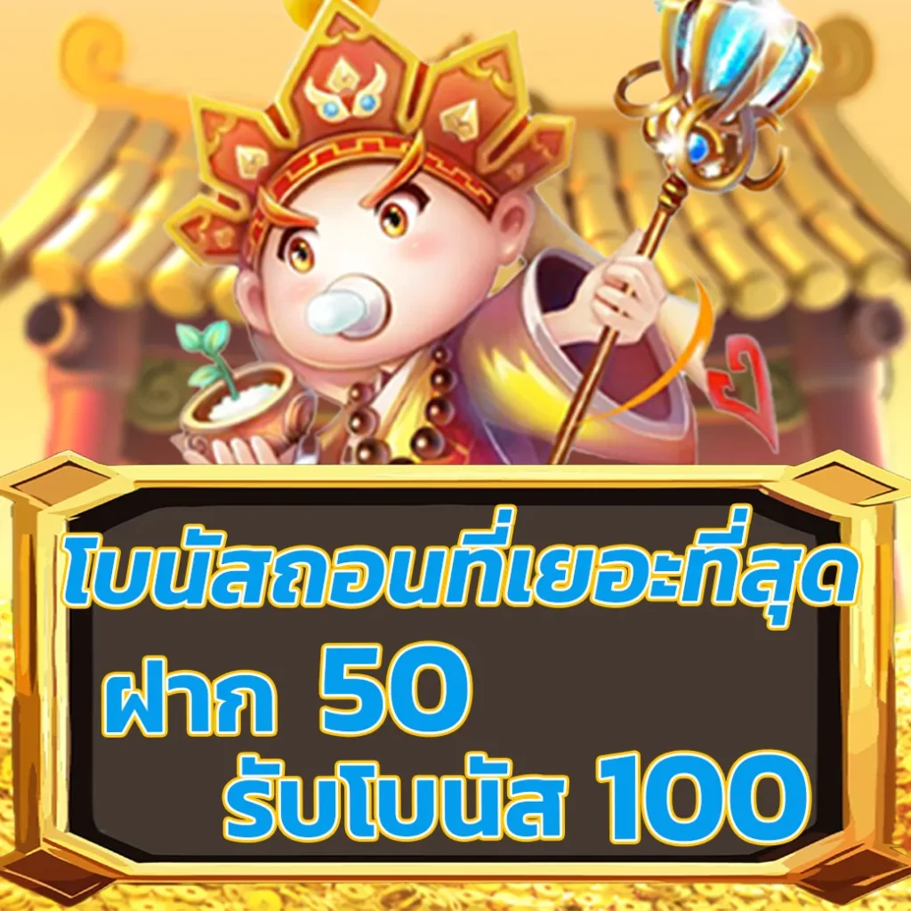 เว็บตรง finbet789